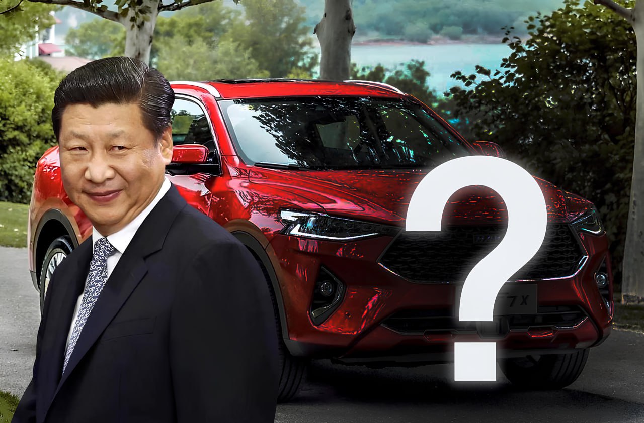 🇨🇳 Китайские авто: за или против?