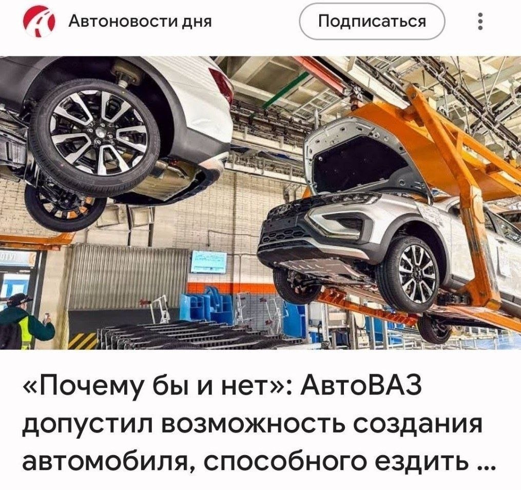 Всё-таки решились 😁