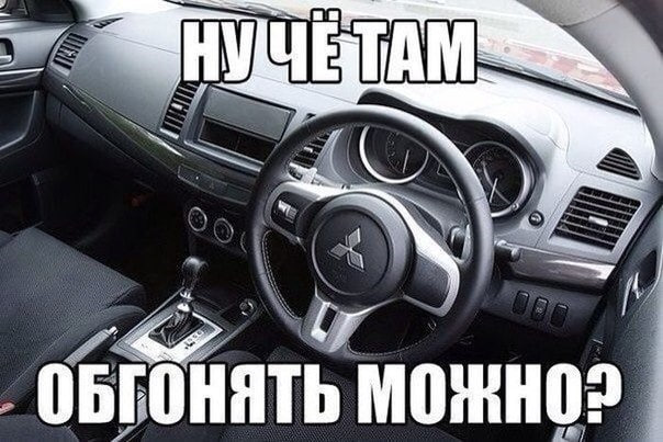 «ПРАВЫЙ РУЛЬ — ЭТО ОПАСНО». РАЗБИРАЕМ ПО СВЕЖИМ ЦИФРАМ
