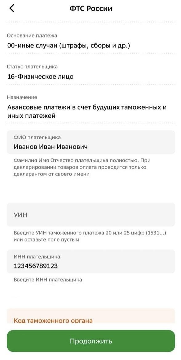 Новость — фото 5